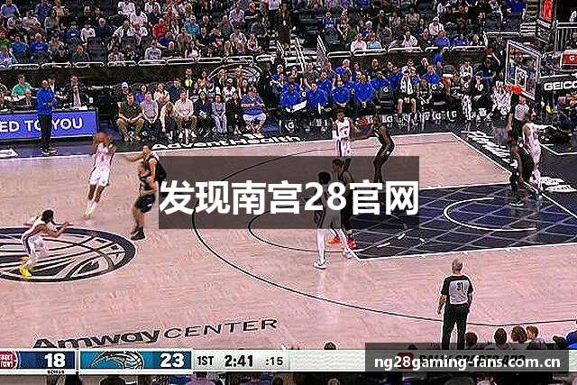 南宫28-NG28中国官网登录入口安全便捷让精彩触手可及